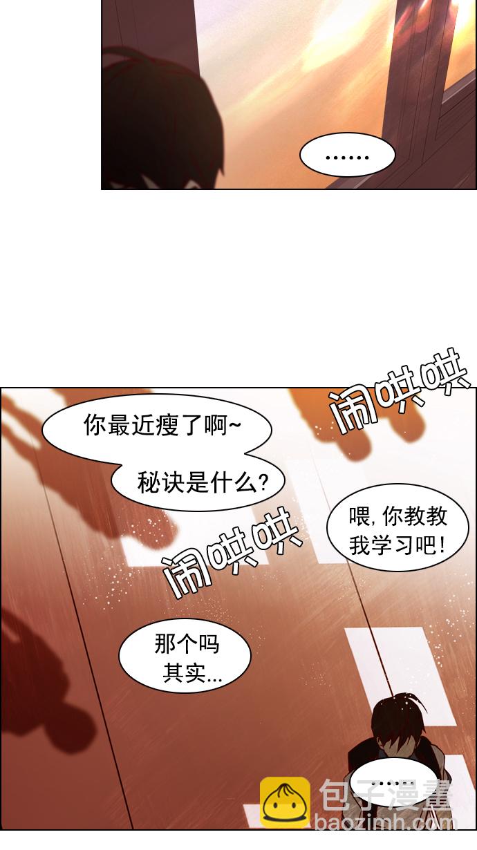 [第17话] Pandora（1）42