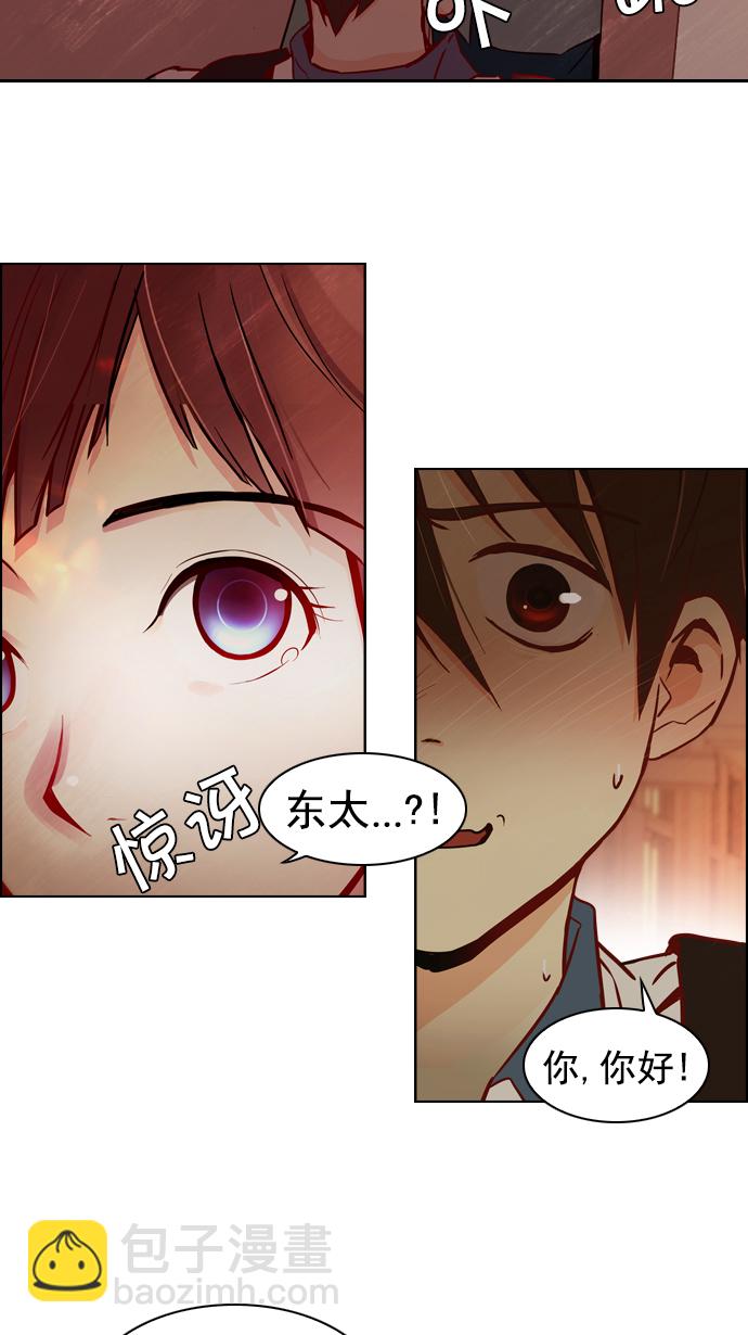 [第17话] Pandora（1）48