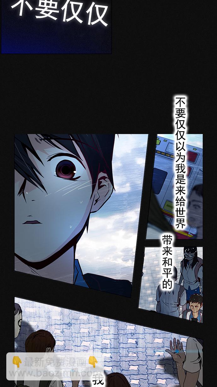 [第17话] Pandora（1）5