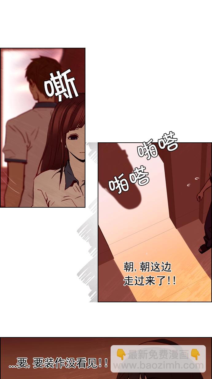 [第17话] Pandora（1）50