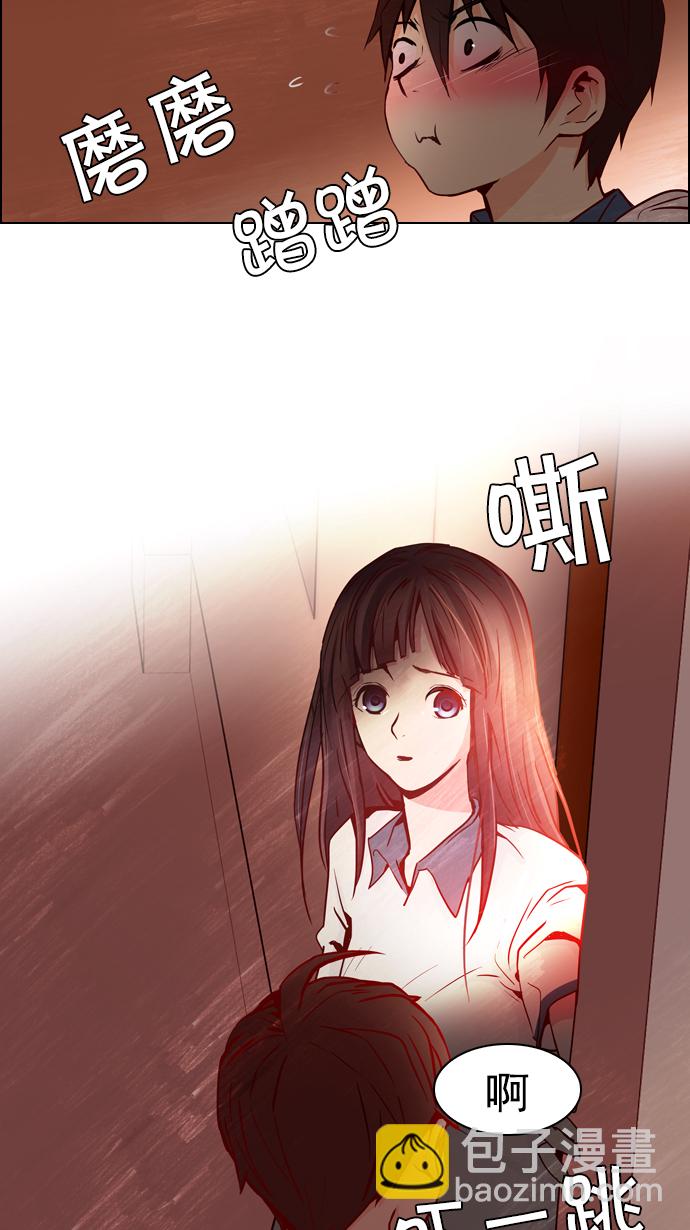 [第17话] Pandora（1）51