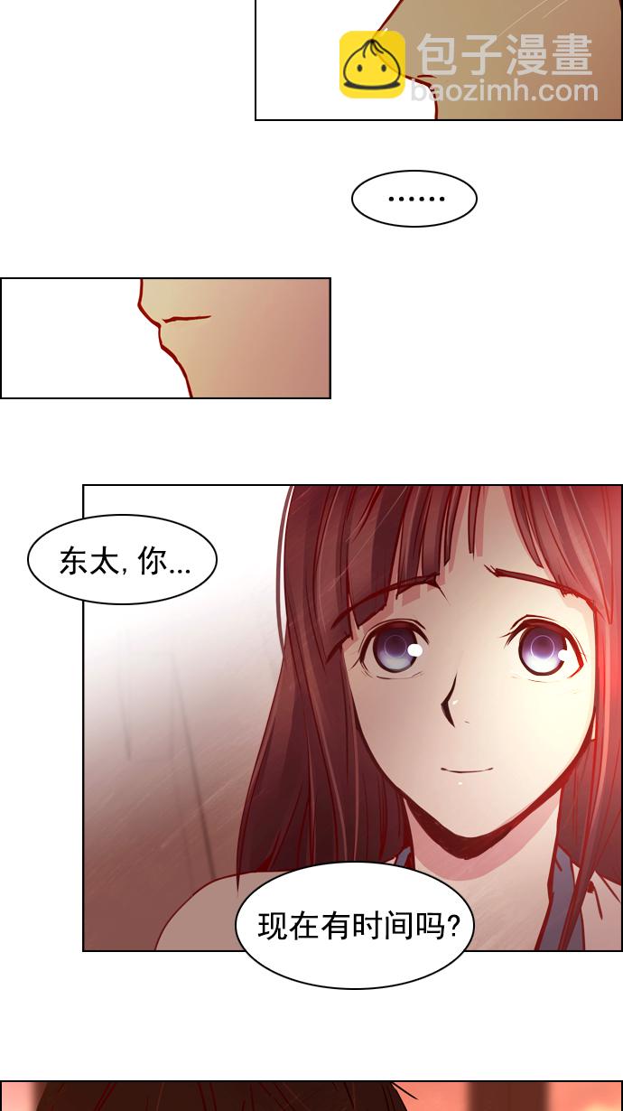 [第17话] Pandora（1）54