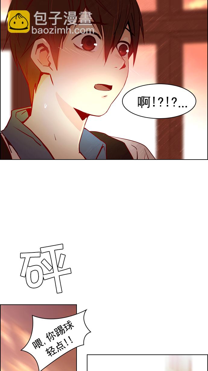 [第17话] Pandora（1）55