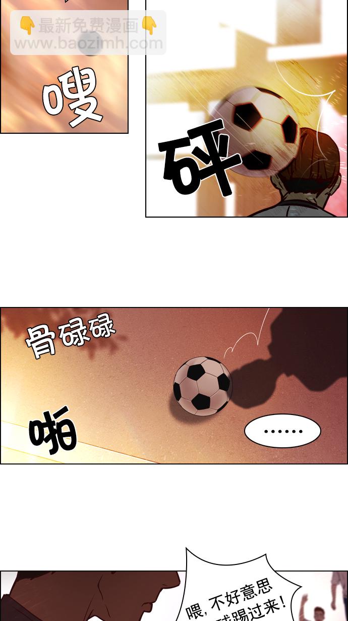 [第17话] Pandora（1）56