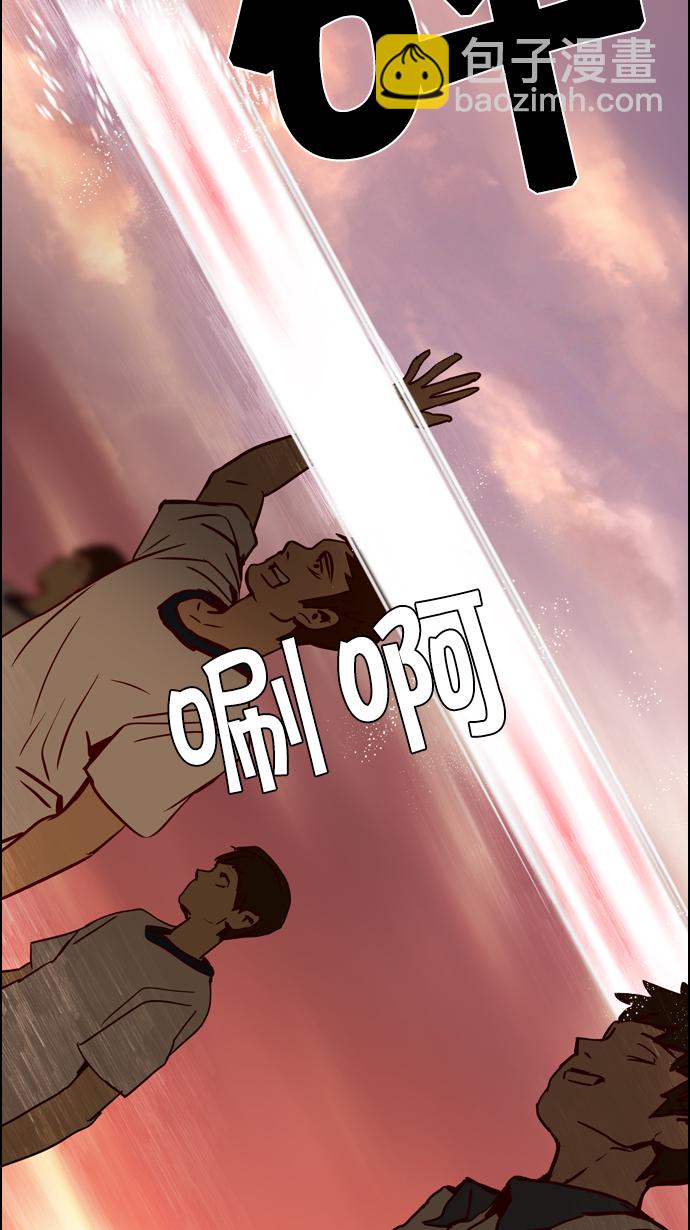 [第17话] Pandora（1）59