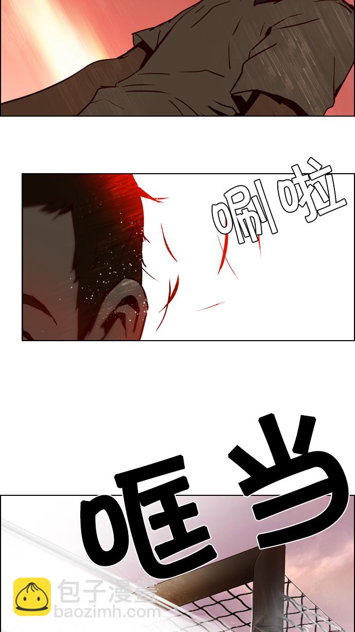 [第17话] Pandora（1）60