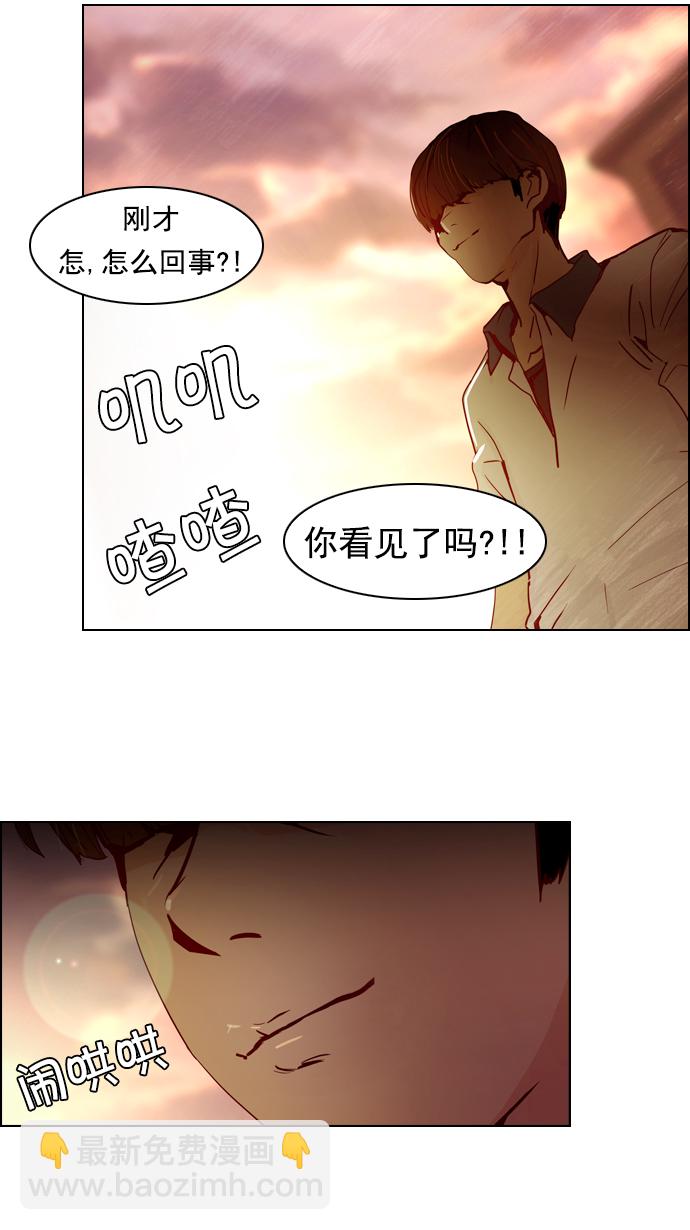 [第17话] Pandora（1）63