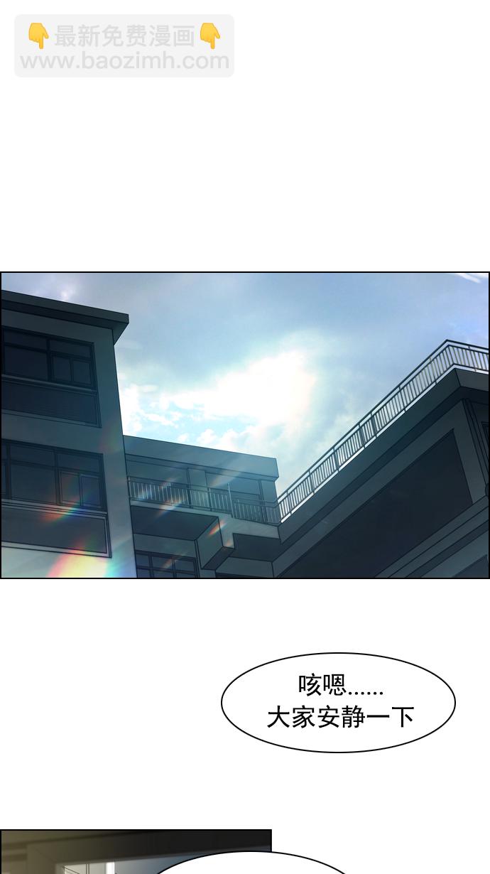 [第17话] Pandora（1）8