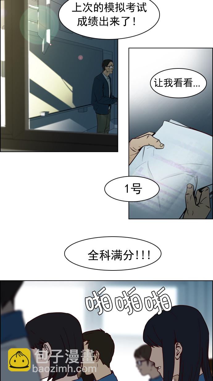 [第17话] Pandora（1）9