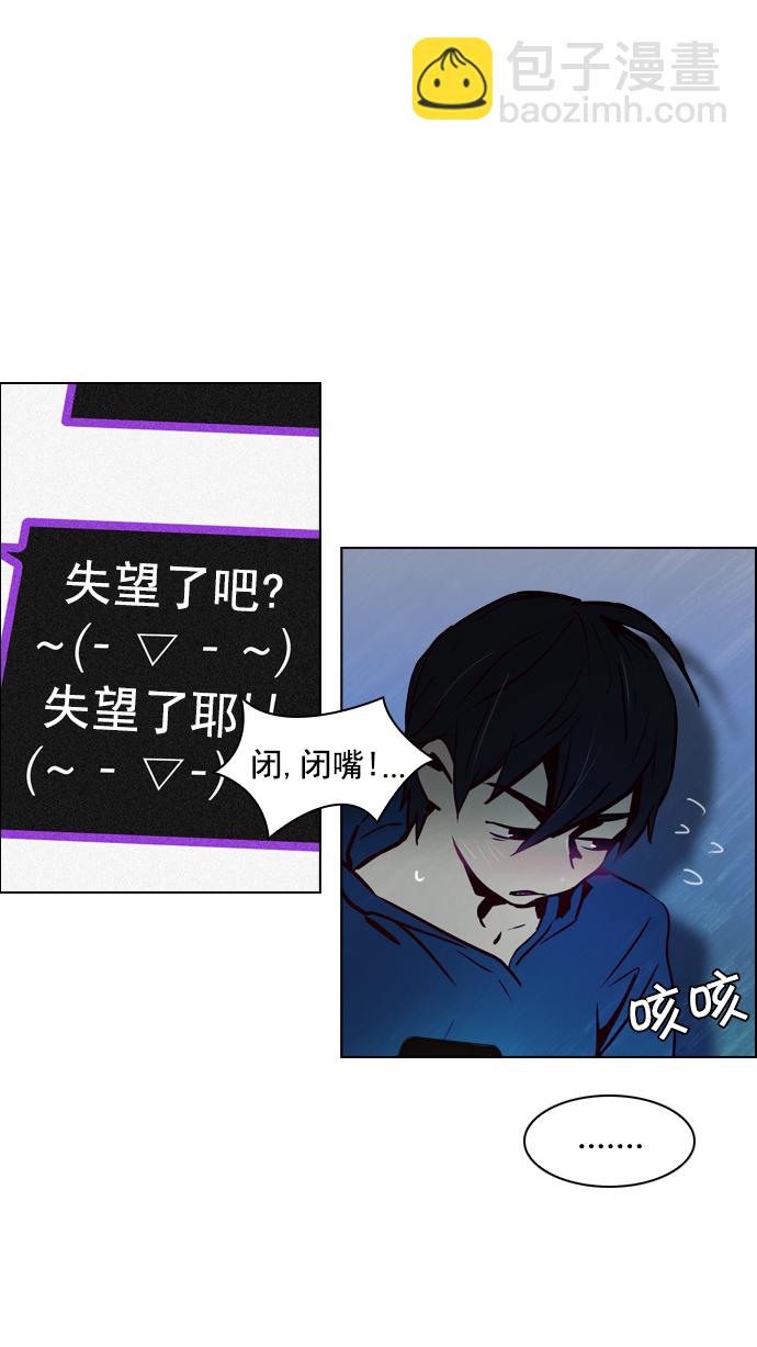 [第20话] Pandora（4）14