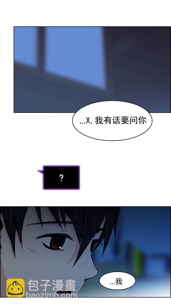[第20话] Pandora（4）15