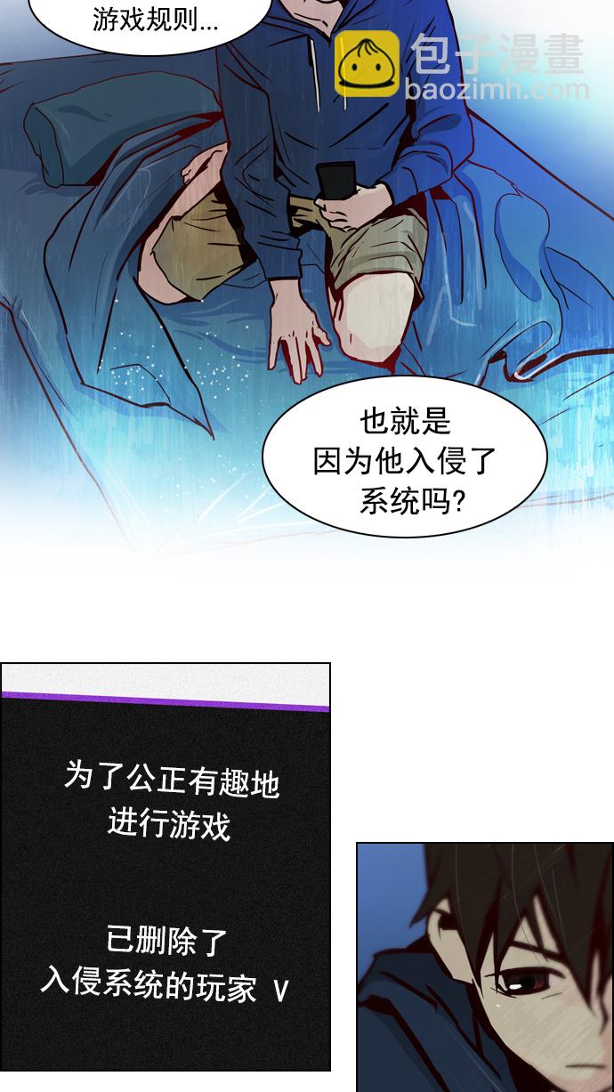 [第20话] Pandora（4）18