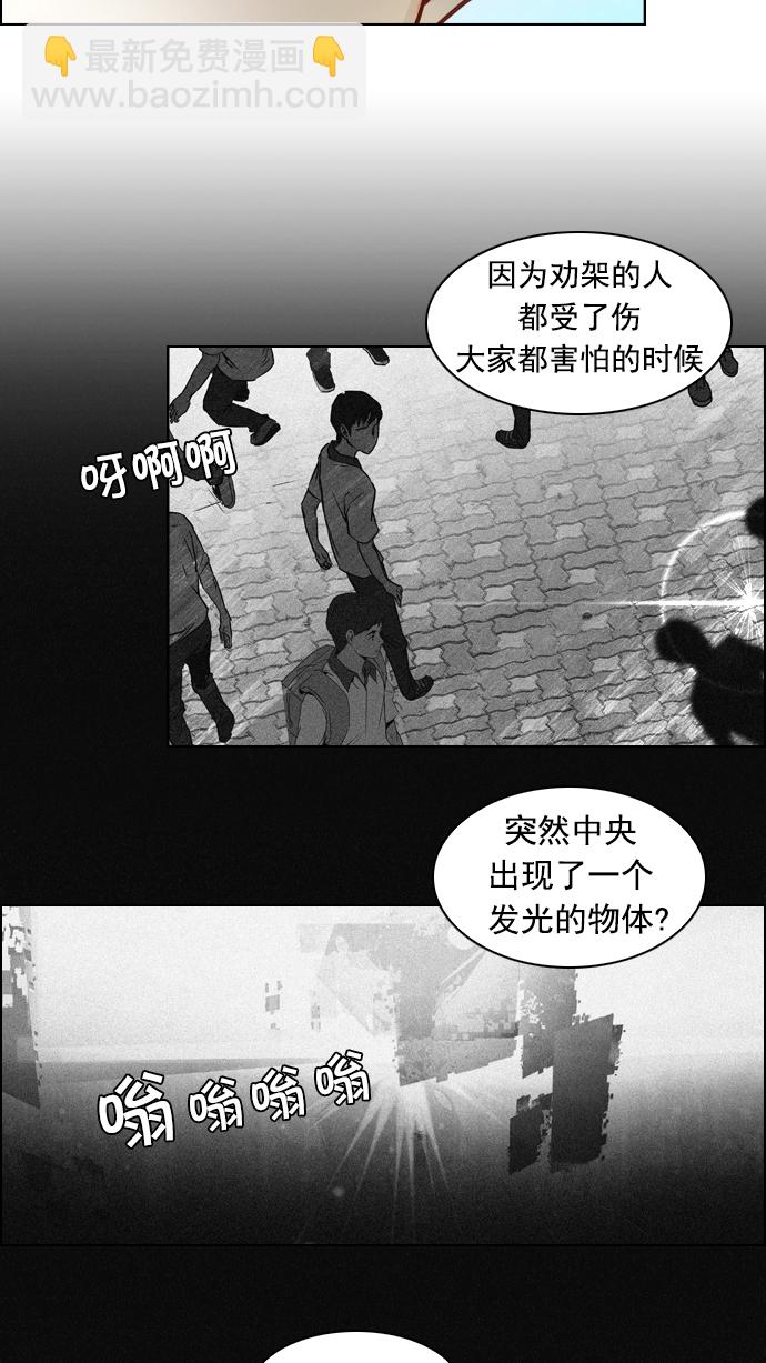 [第20话] Pandora（4）32