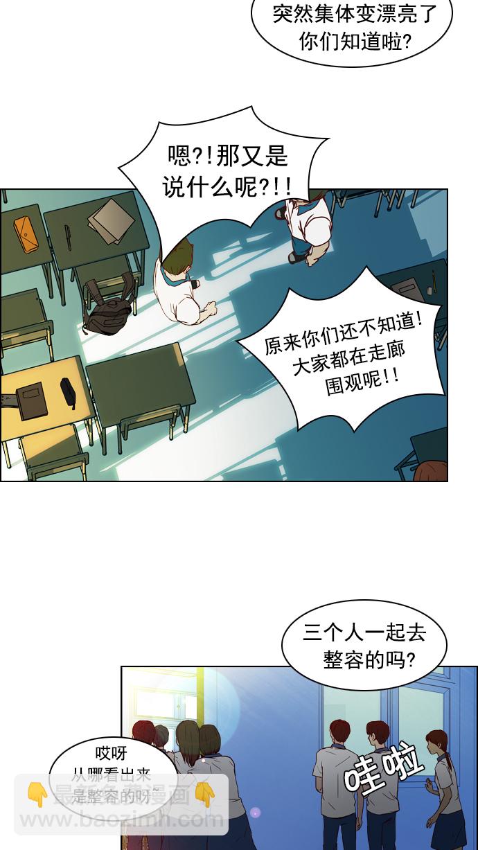 [第20话] Pandora（4）37
