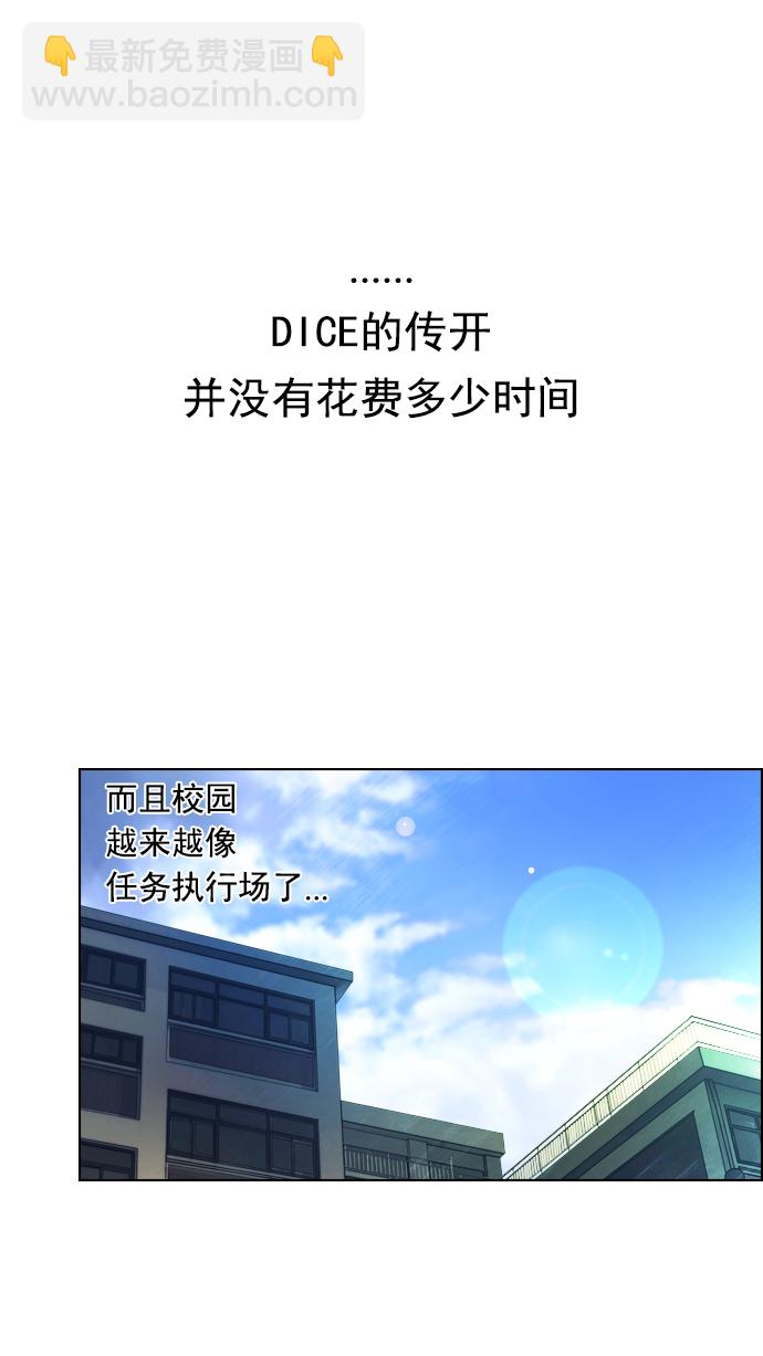[第20话] Pandora（4）40