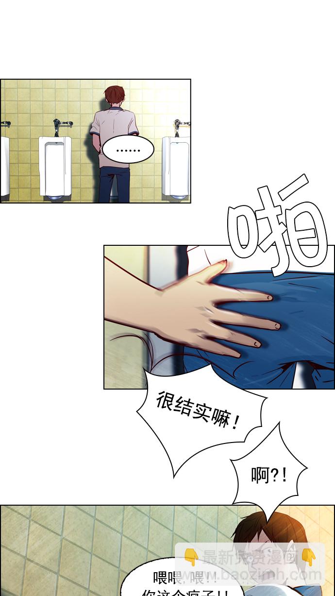 [第20话] Pandora（4）42