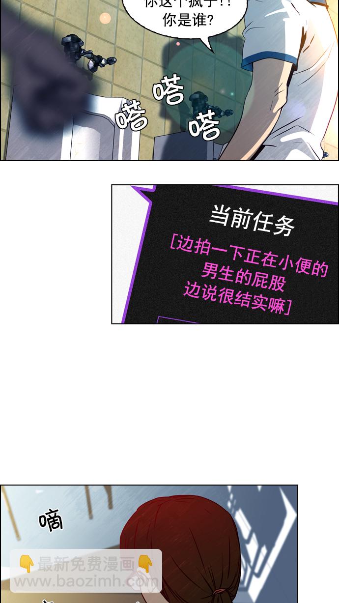 [第20话] Pandora（4）43