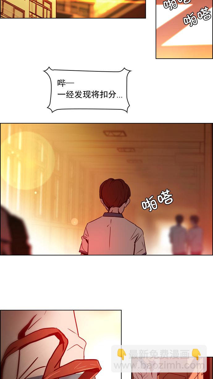 [第20话] Pandora（4）48