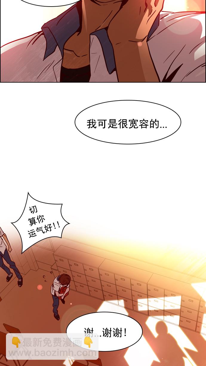 [第20话] Pandora（4）57