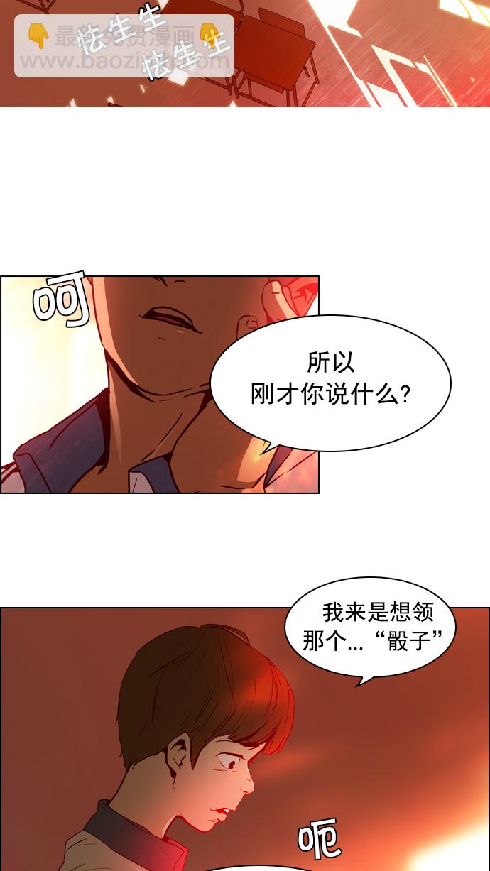 [第20话] Pandora（4）58