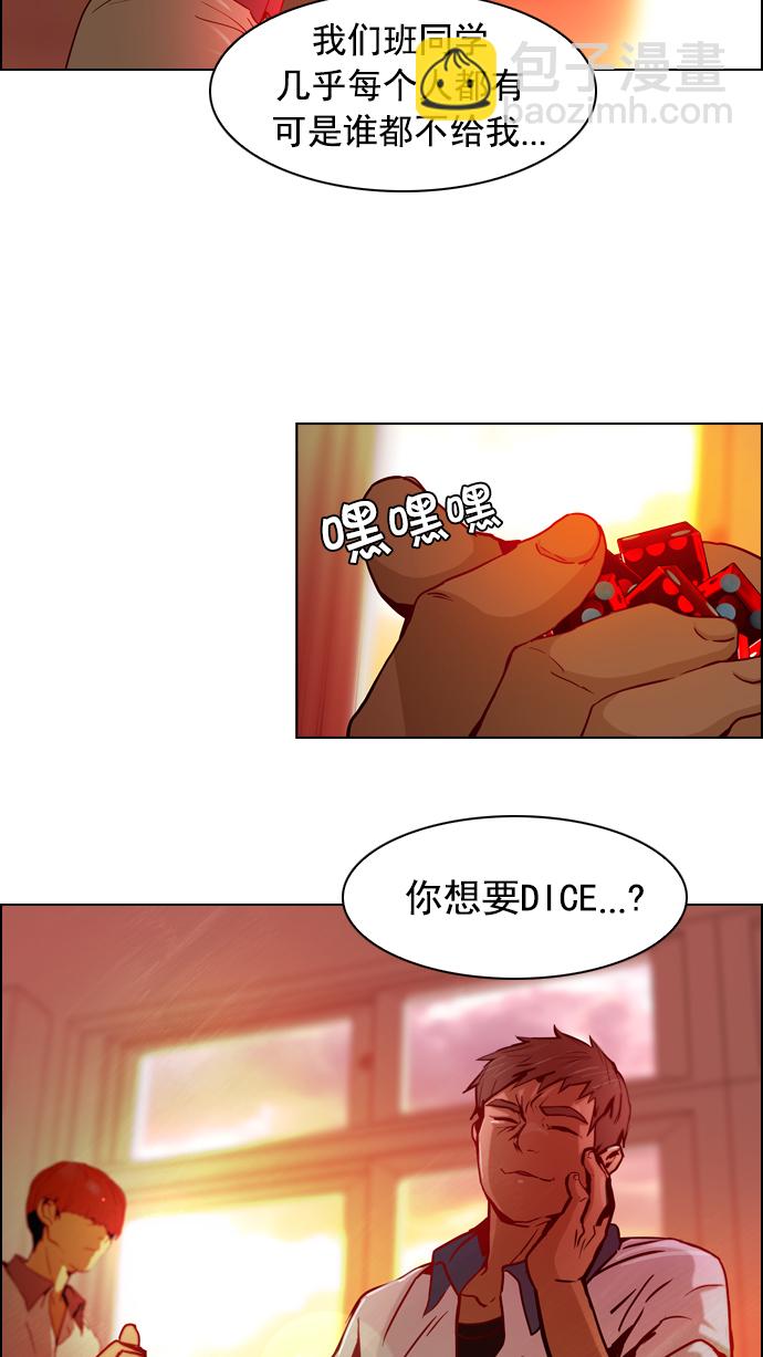 [第20话] Pandora（4）59