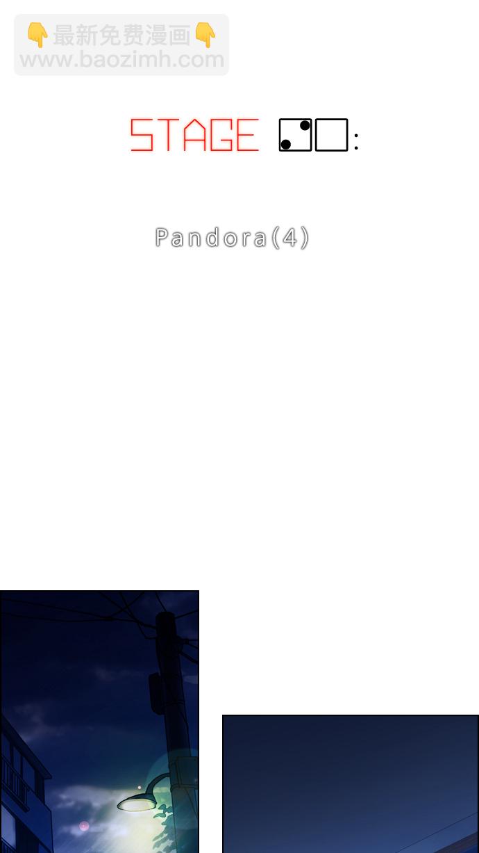 [第20话] Pandora（4）6