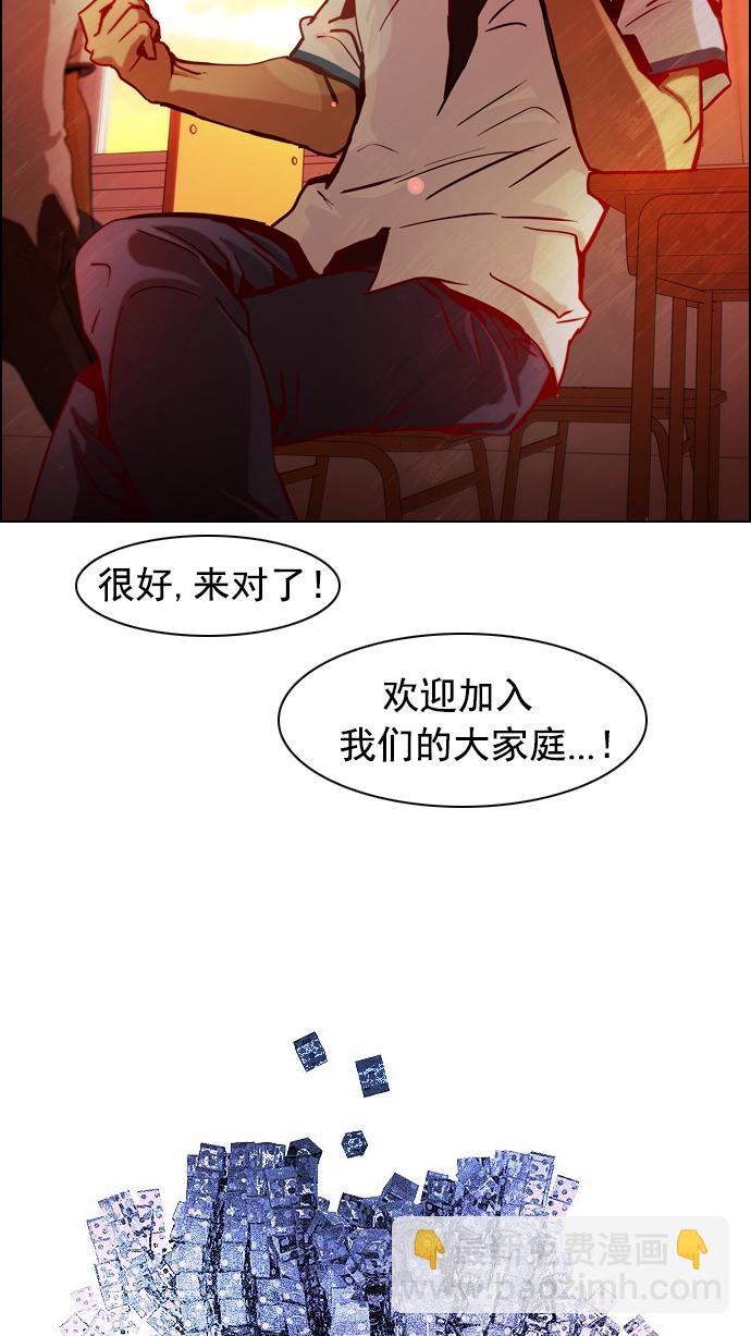 [第20话] Pandora（4）60