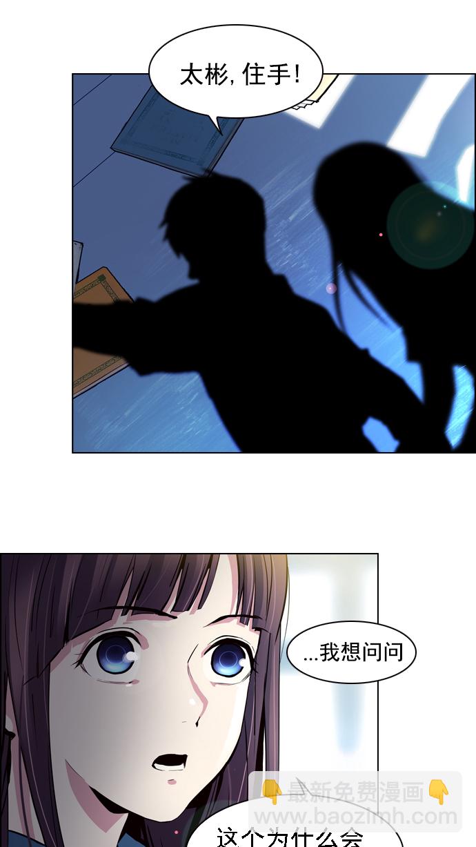 [第23话] Pandora（7）10