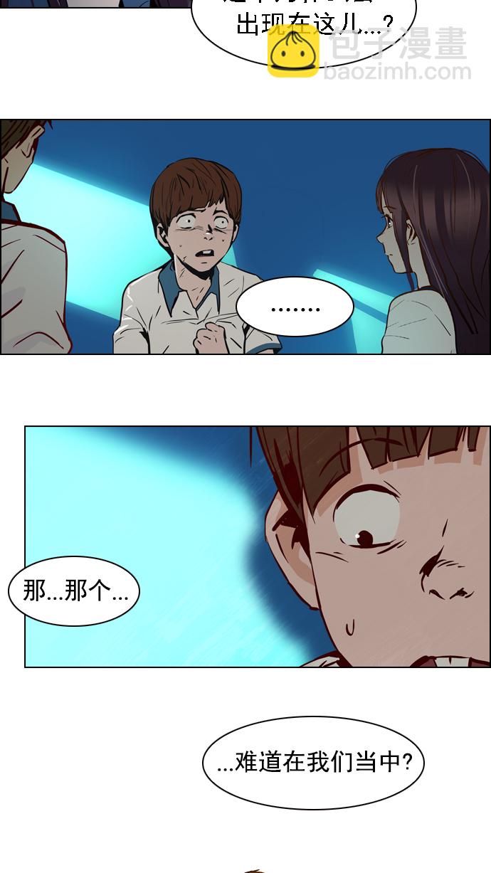 [第23话] Pandora（7）11