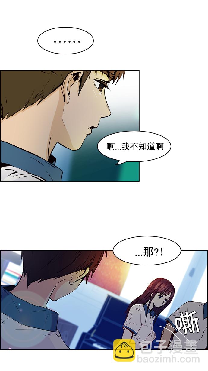 [第23话] Pandora（7）13