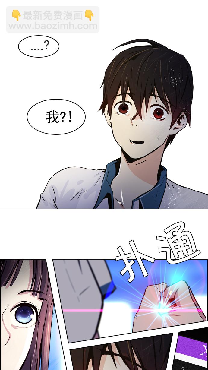 [第23话] Pandora（7）14