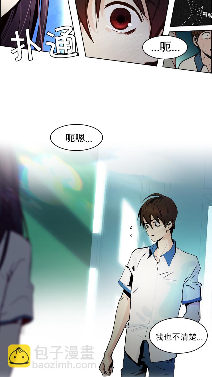 [第23话] Pandora（7）15