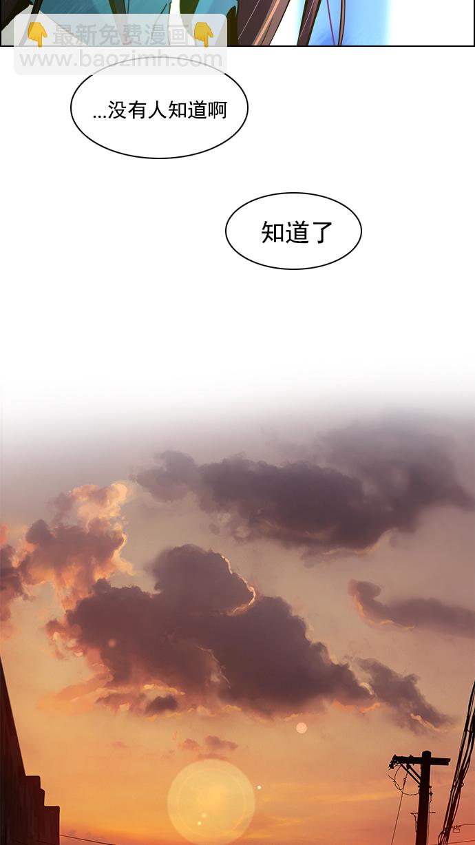 [第23话] Pandora（7）17