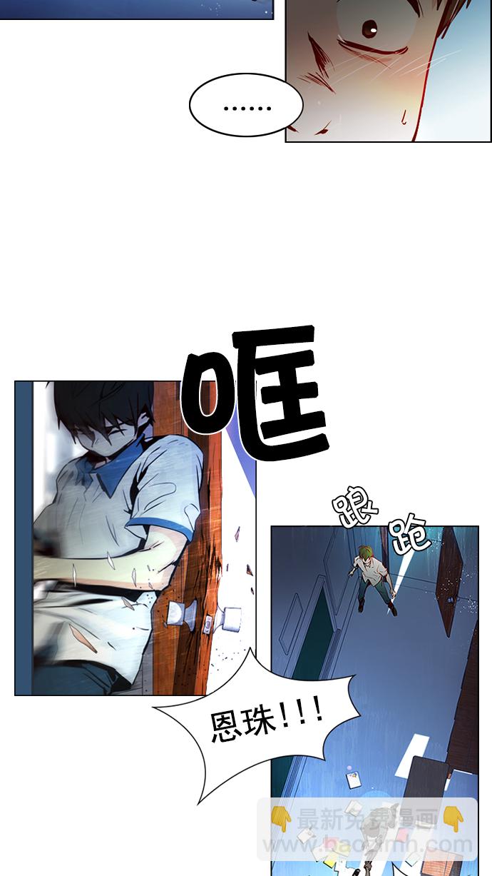 [第23话] Pandora（7）2