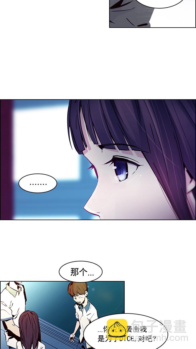 [第23话] Pandora（7）22