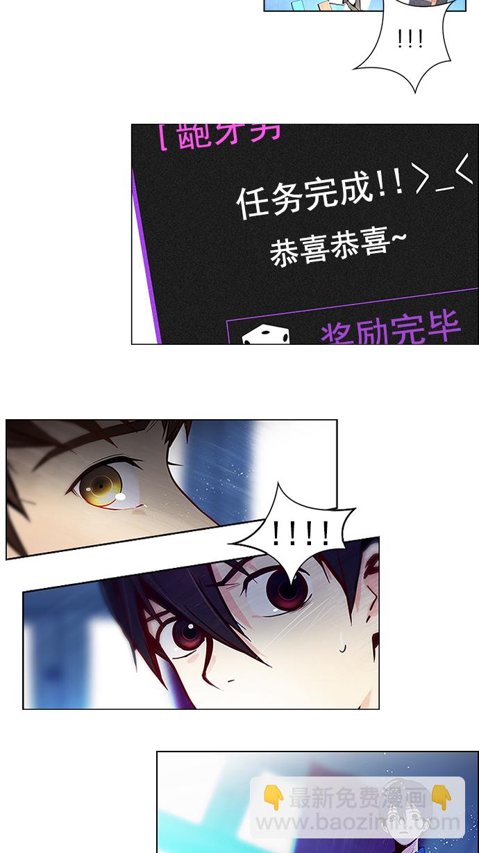 [第23话] Pandora（7）3