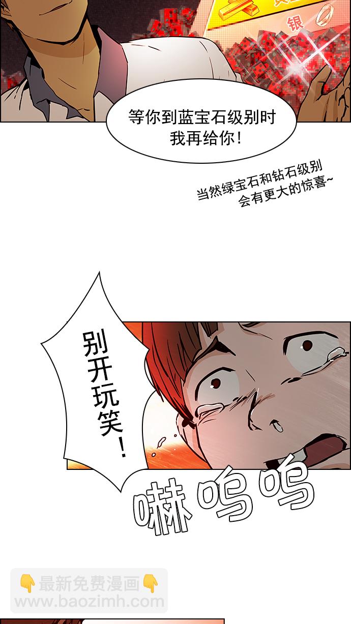 [第23话] Pandora（7）35