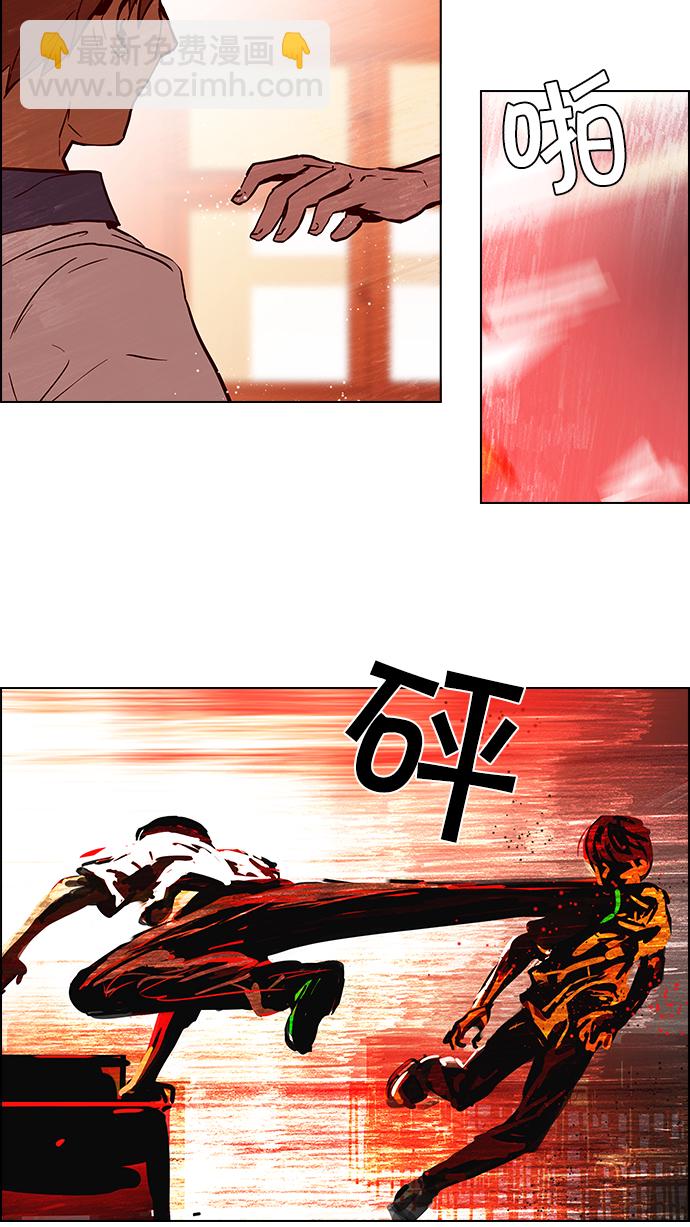 [第23话] Pandora（7）36