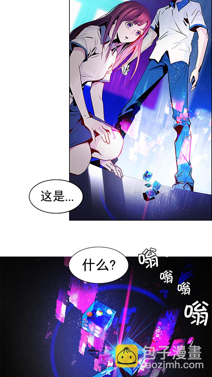 [第23话] Pandora（7）4