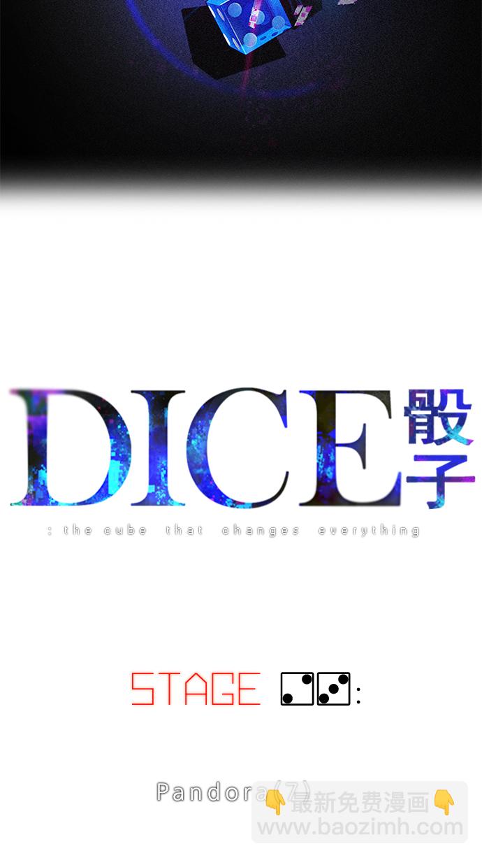 [第23话] Pandora（7）5