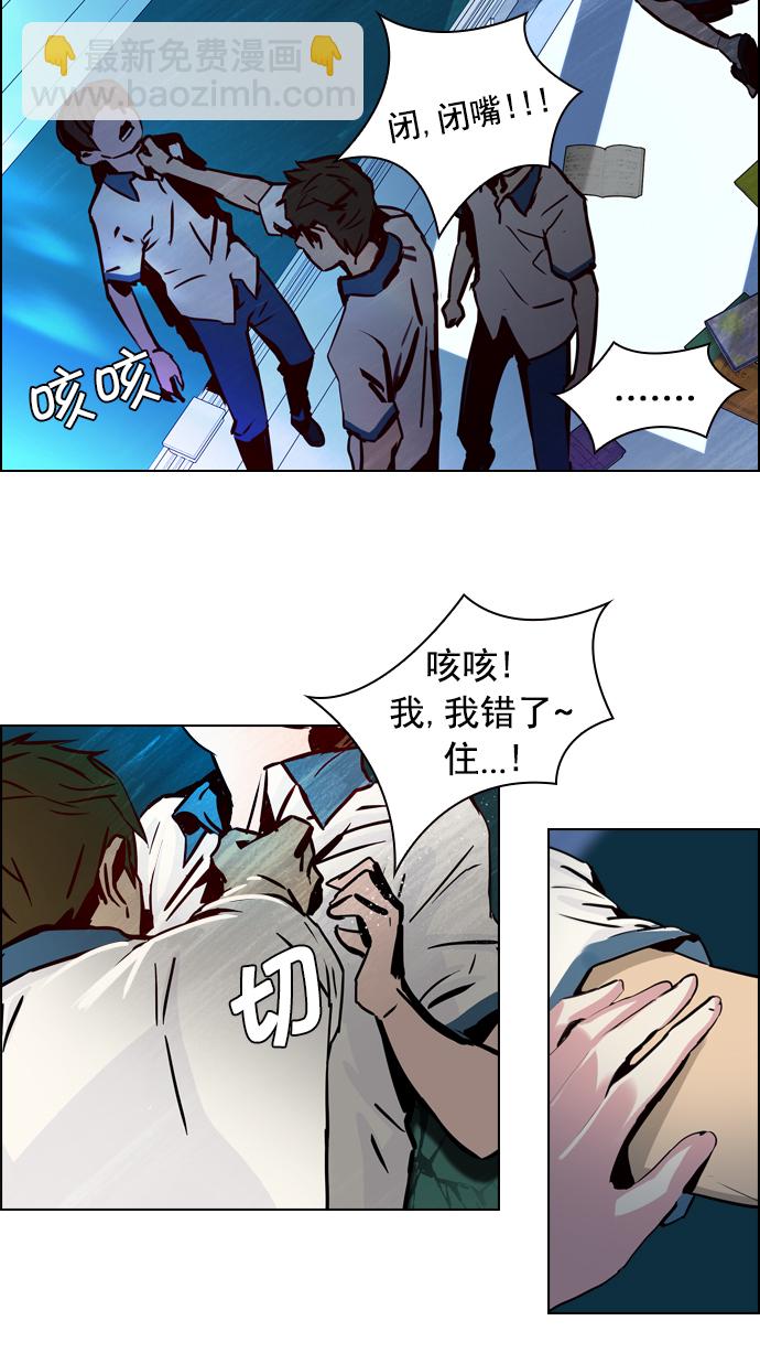 [第23话] Pandora（7）9