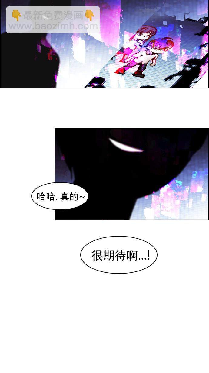 [第26话] a Long Day（1）11
