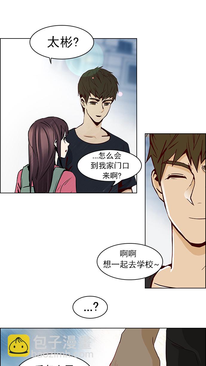 [第26话] a Long Day（1）17