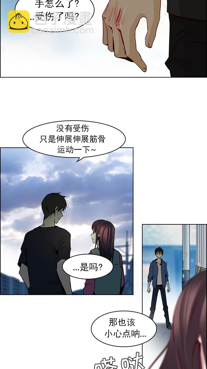 [第26话] a Long Day（1）18