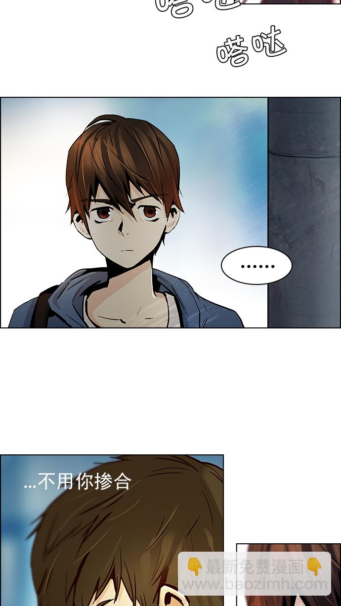 [第26话] a Long Day（1）19