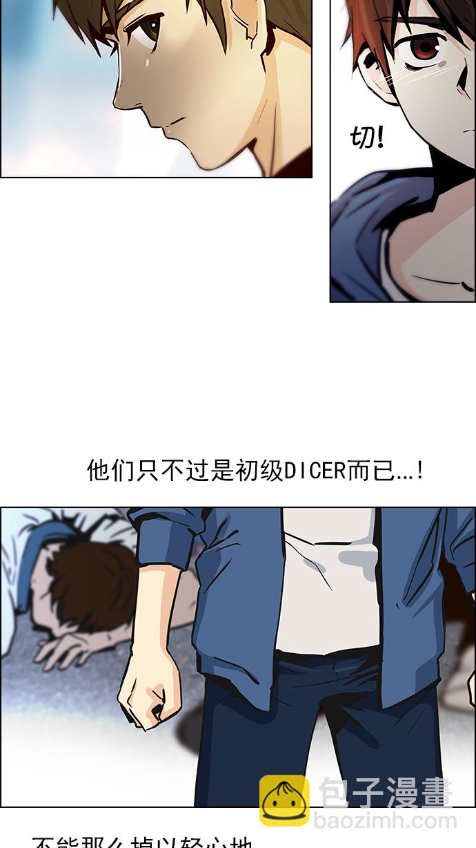 [第26话] a Long Day（1）20