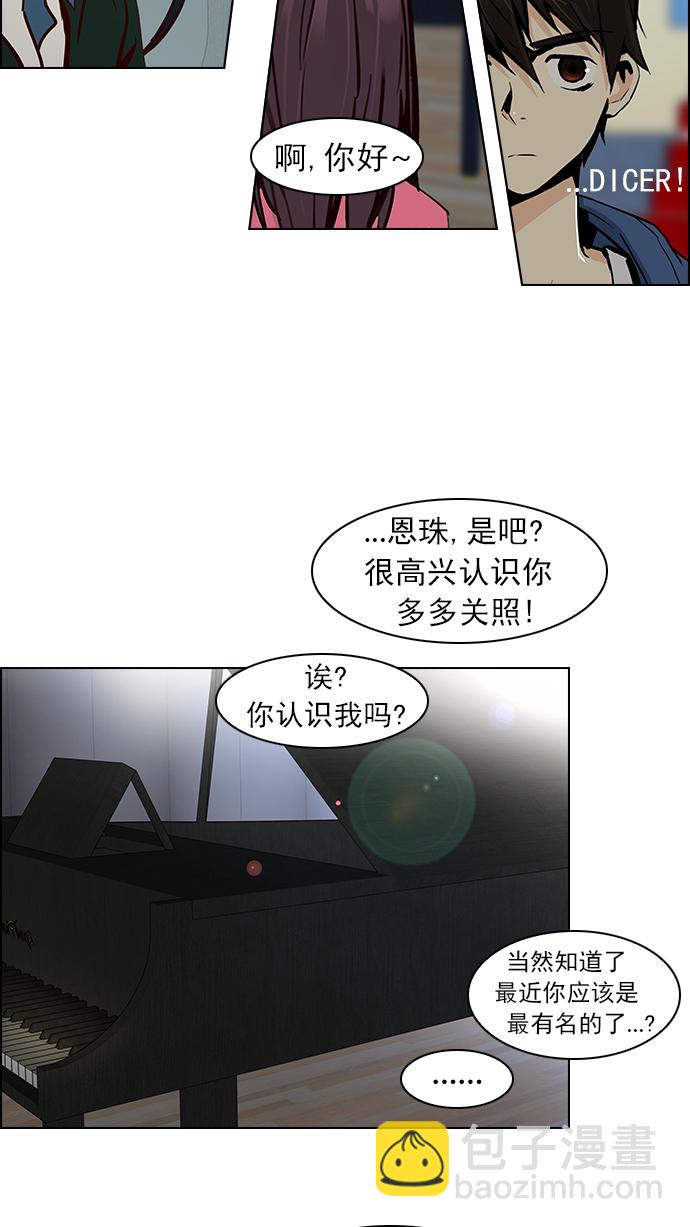 [第26话] a Long Day（1）25