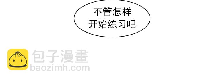 [第26话] a Long Day（1）26