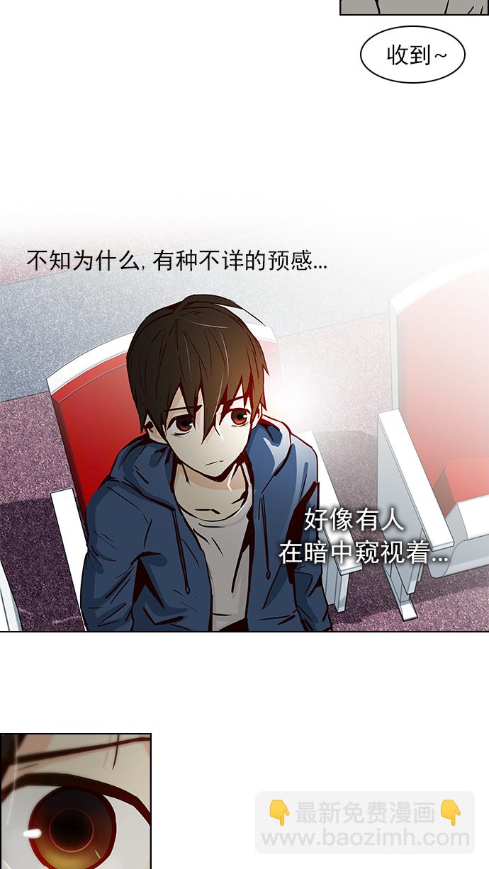 [第26话] a Long Day（1）35