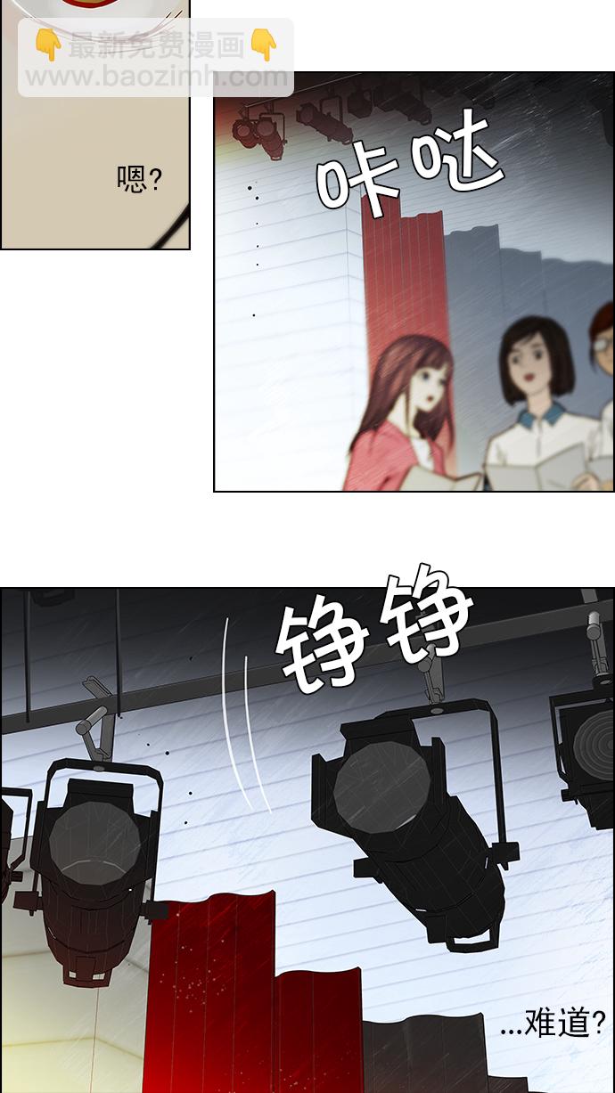 [第26话] a Long Day（1）36
